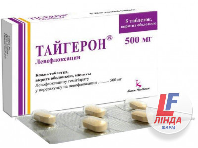 Тайгерон таблетки, в/о по 500 мг №5-0