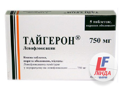 Тайгерон таблетки, в/о по 750 мг №5-0