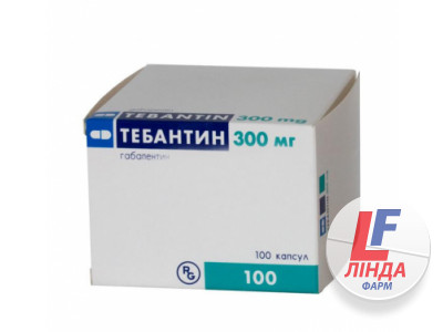 Тебантин капсули по 300 мг №100 (10х10)-0