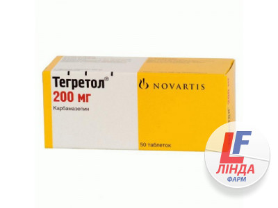 Тегретол таблетки по 200 мг №50 (10х5)-0