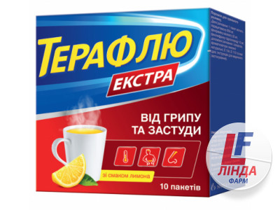 Терафлю Экстра порошок для приготовления раствора со вкусом лимона пакет №10-0