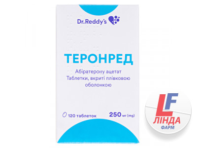 Теронред таблетки, п/плен. обол. по 250 мг №120 в конт.-0