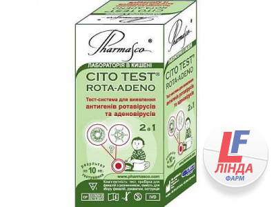 Тест CITO TEST ADENO для определения антигенов рота- и аденовирусной инфекций (фекалии)-0