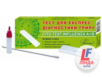 Тест CITO TEST INFLUENZA A+B для выявления антигенов вирусов гриппа А и В-0
