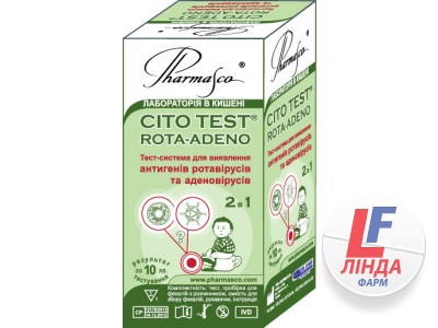 Тест-система Cito Test Rota-Adeno для визначення антигенів рота- і аденовірусів у фекаліях, 1 штука-0