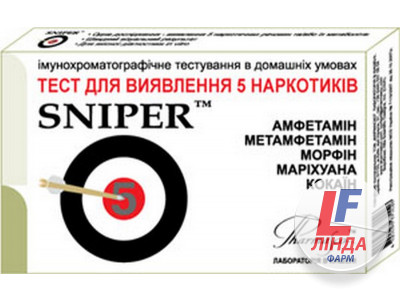 Тест-касета Sniper 5 для одночасного визначення 5 видів наркотиків в сечі, 1 штука-0