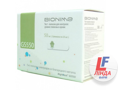 Тест-смужки Bionime Rightest GS550 для глюкометра 2 флакона по 25 штук-0