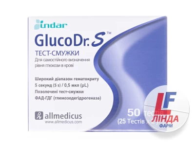 Тест-полоски GlucoDr. S AGM-513S для глюкометра, 2 флакона по 25 штук-0