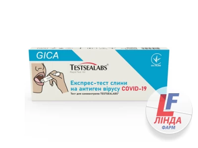 Тест-експрес слини Testsealabs GICA на антиген вірусу COVID-19, 1 штука-0
