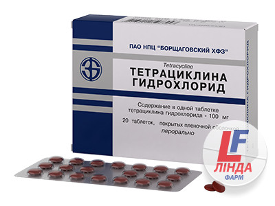 Тетрацикліну гідрохлорид таблетки, в/плів. обол. по 100 мг №20-0