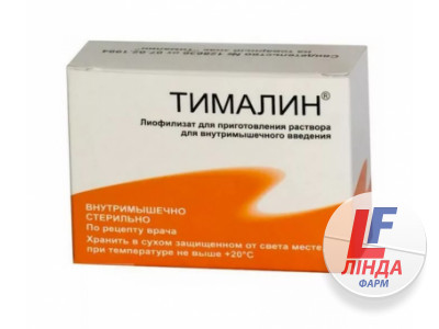 Тималин порошок для приготовления раствора для инъекций 10 мг флакон №10-0