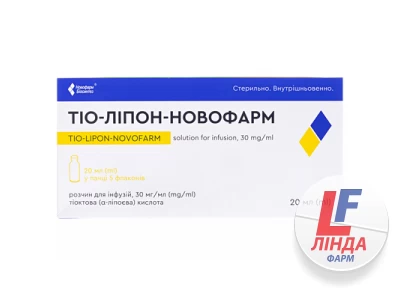 Тио-липон-Новофарм раствор д/инф. 30 мг/мл по 20 мл №5 во флак.-0
