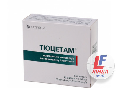 Тиоцетам раствор для иньекций ампулы 10мл №10-0