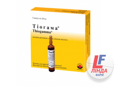 Тіогама розчин для інфузій 3% ампули 20мл №5-0