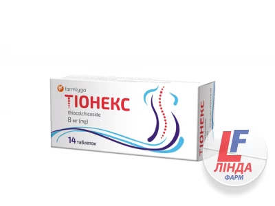 Тионекс таблетки по 8 мг №14-0