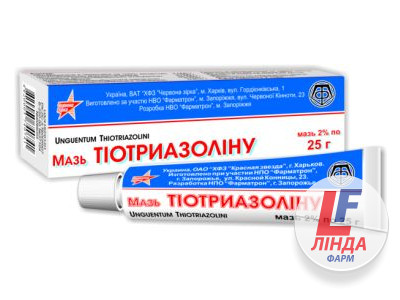 Тіотриазоліну мазь 20 мг/г по 25 г у тубах-0