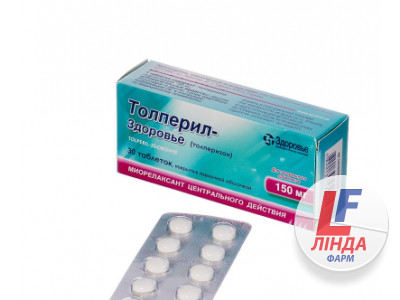 Толперіл-Здоров'я таблетки, в/плів. обол. по 150 мг №30 (10х3)-0