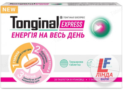 Тонгинал Экспрес таблетки №20-0