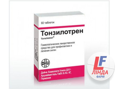 Тонзилотрен таблетки №60 (20х3)-0