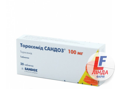 Торасемід Сандоз таблетки по 100 мг №20 (10х2)-0