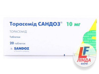 Торасемід Сандоз таблетки по 10 мг №20 (10х2)-0
