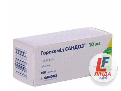 Торасемід Сандоз таблетки по 10 мг №100 (10х10)-0