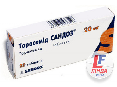 Торасемід Сандоз таблетки по 20 мг №20 (10х2)-0