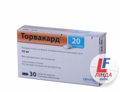 Торвакард 20 таблетки, в/плів. обол. по 20 мг №30 (10х3)-0