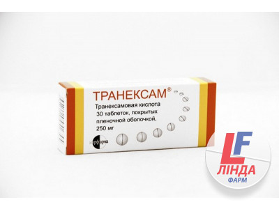 Транексам таблетки, в/о по 250 мг №30 (10х3)-0
