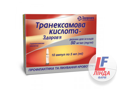 Транексамова кислота-Здоров'я розчин д/ін. 50 мг/мл по 5 мл №10 в амп.-0