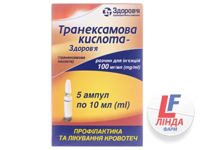 Транексамова кислота-Здоров'я розчин д/ін. 100 мг/мл по 10 мл №5 в амп.-0