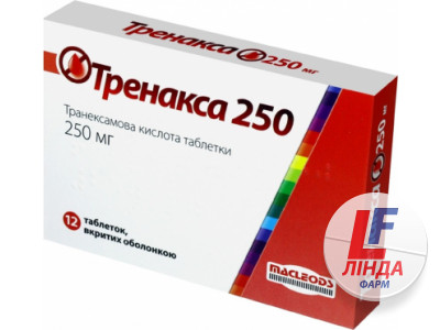 Тренакса 250 таблетки, в/о по 250 мг №12 (6х2)-0