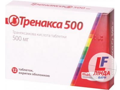 Тренакса 500 таблетки, в/о по 500 мг №12 (6х2)-0