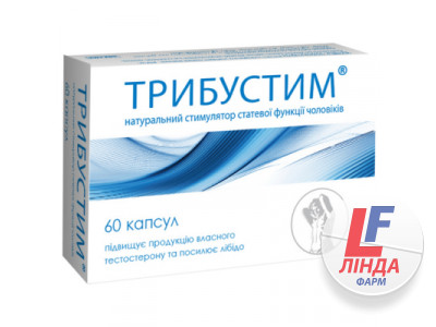 Трибустим капсули по 350 мг №60 (10х6)-0