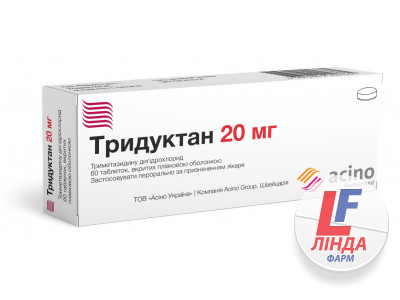 Тридуктан таблетки, в/плів. обол. по 20 мг №60 (10х6)-0