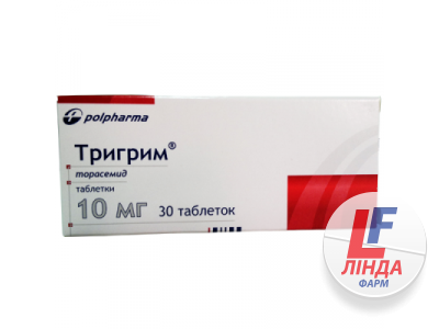 Тригрим таблетки 10 мг №30-0