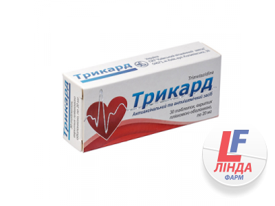 Трикард таблетки, в/плів. обол. по 20 мг №30 (10х3)-0