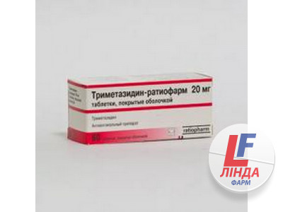 Триметазидин-Ратіофарм таблекти п/о 20 мг №30-0