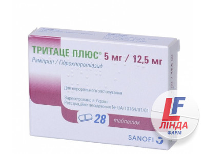 Тритаце плюс 5 мг/12,5 мг таблетки №28 (14х2)-0