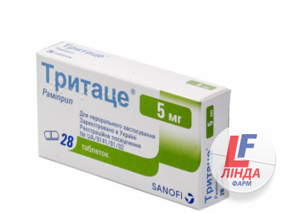 Тритаце таблетки по 5 мг №28 (14х2)-0