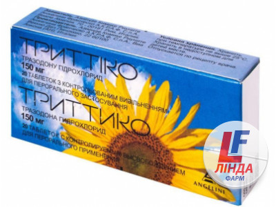 Триттіко таблетки прол./д. по 150 мг №20 (10х2)-0