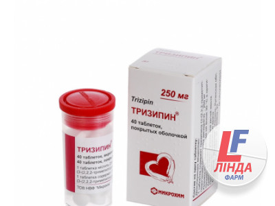 Тризипин таблетки, в/о по 250 мг №40 у бан.-0
