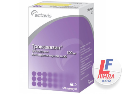 Троксевазин капсули по 300 мг №50 (10х5)-0