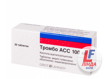 Тромбо АСС таблетки 100 мг №30-0