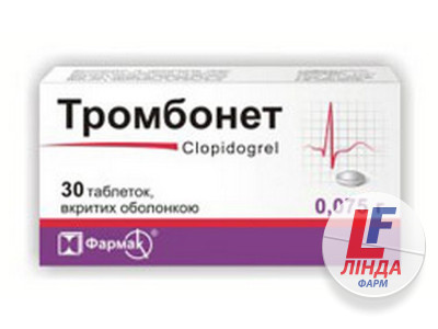 Тромбонет таблетки, в/плів. обол. по 75 мг №30 (10х3)-0
