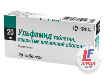 Ульфамид таблетки оболочкой 20мг №20-0