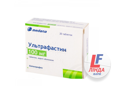 Ультрафастин таблетки, в/о по 100 мг №20 (10х2)-0