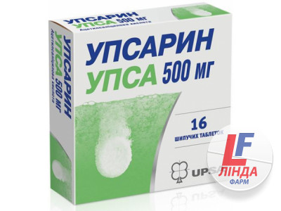 Упсарин упса 500 мг таблетки шип. по 500 мг №16 (4х4) у стрип.-0