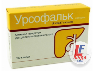 Урсофальк капсули по 250 мг №100 (25х4)-0