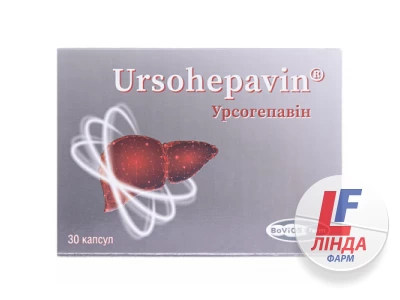 Урсогепавін капсули №30 (10х3)-0